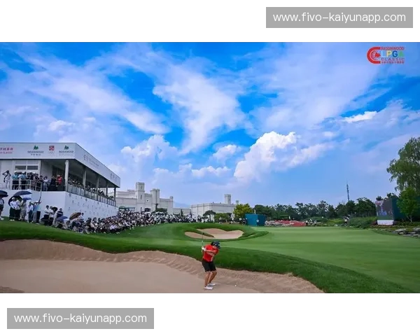 高尔夫赛事集锦